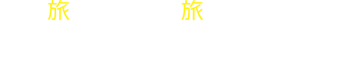 キャッチコピー画像